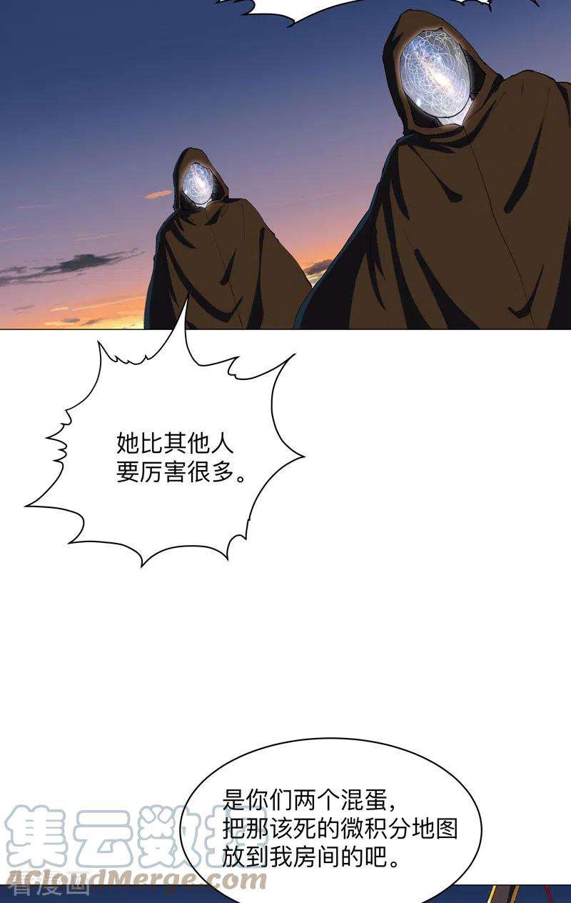 修仙者大战超能力171话 啥都能斩