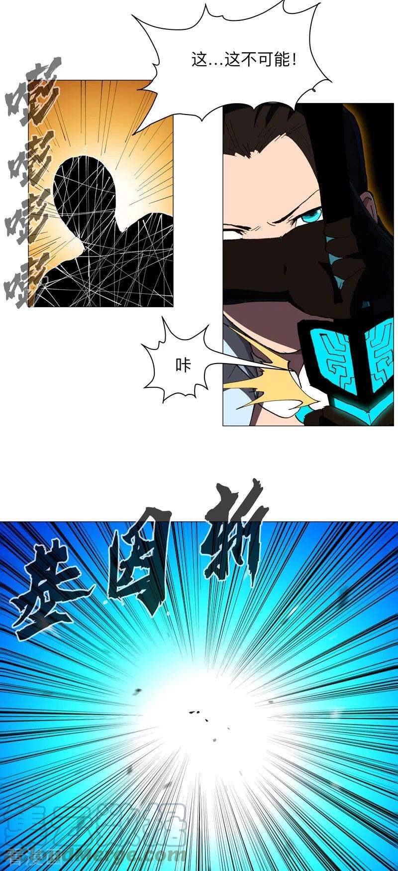 修仙者大战超能力171话 啥都能斩