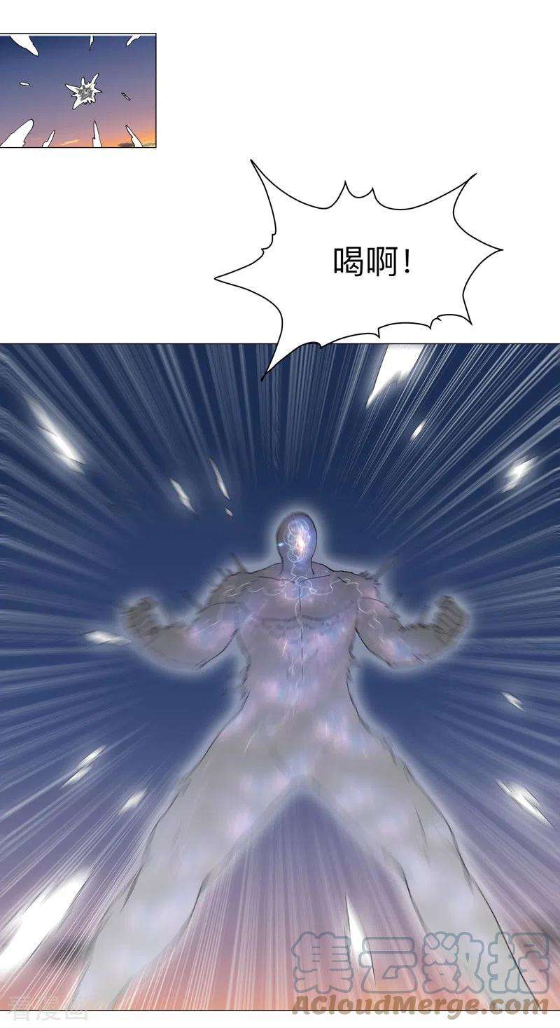 修仙者大战超能力171话 啥都能斩