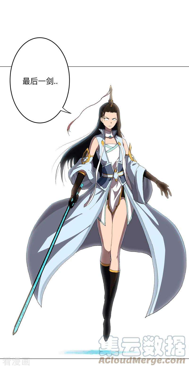 修仙者大战超能力172话 身上带火