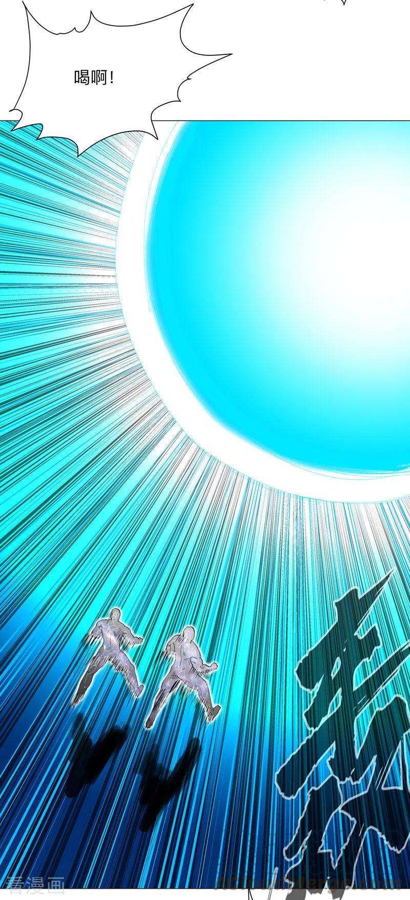 修仙者大战超能力172话 身上带火