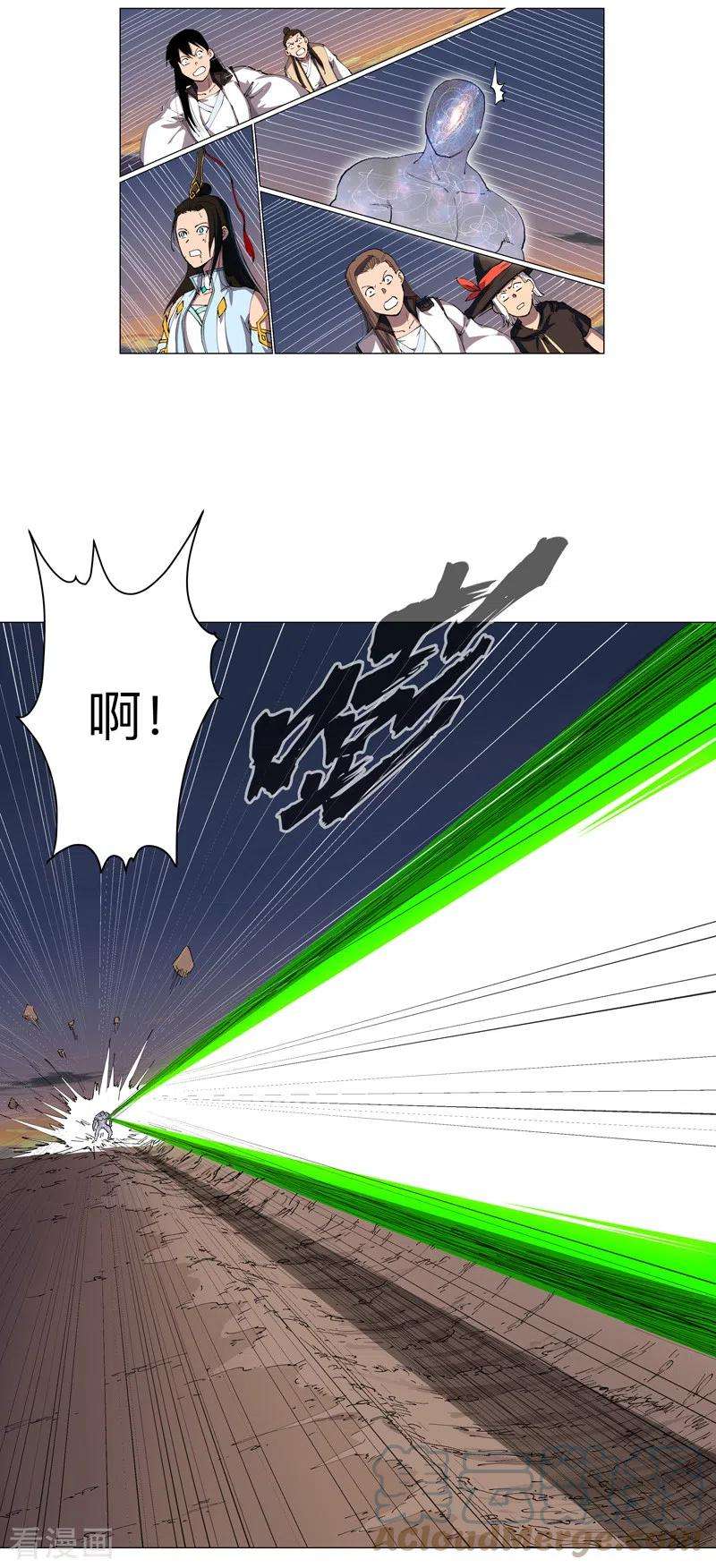 修仙者大战超能力172话 身上带火