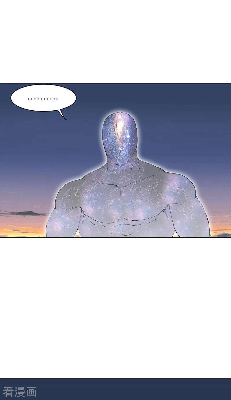 修仙者大战超能力172话 身上带火