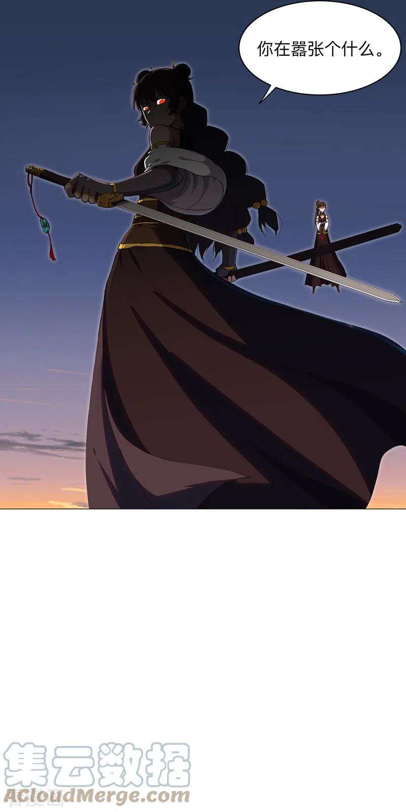 修仙者大战超能力172话 身上带火