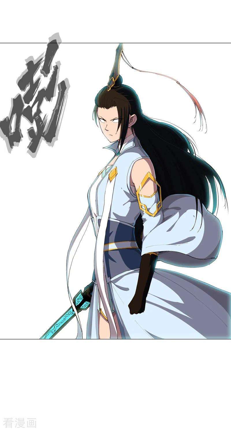 修仙者大战超能力172话 身上带火