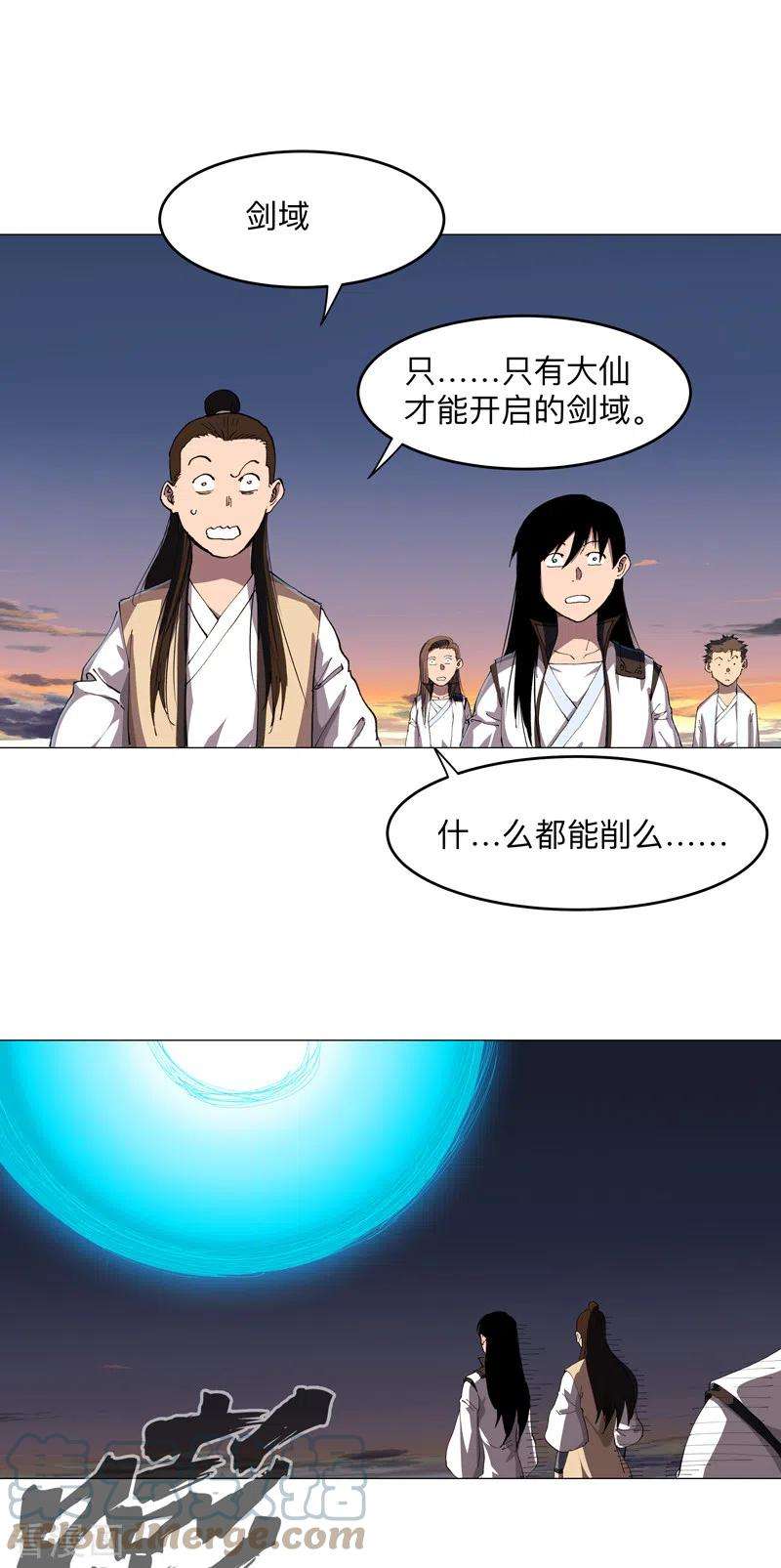 修仙者大战超能力172话 身上带火