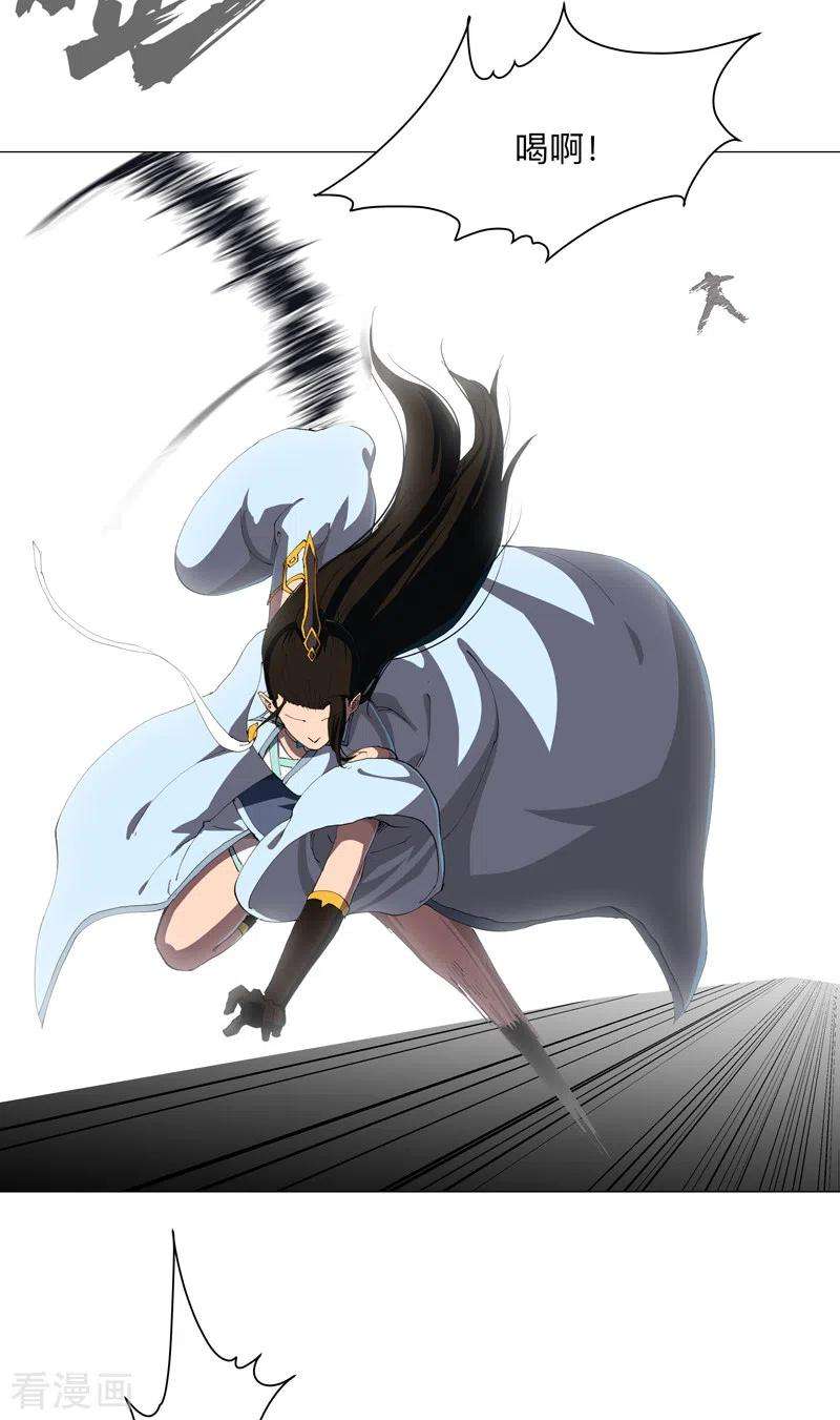 修仙者大战超能力172话 身上带火