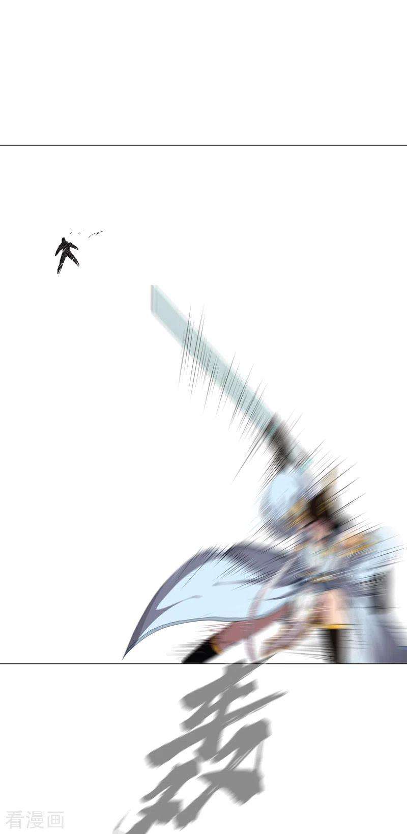 修仙者大战超能力172话 身上带火