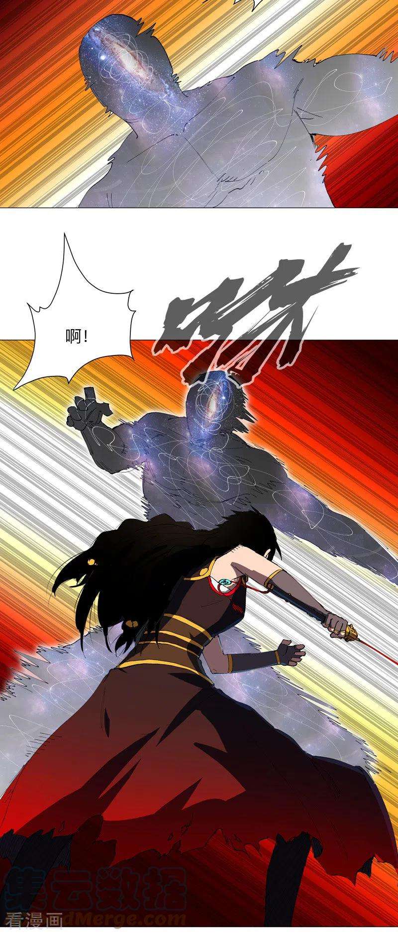 修仙者大战超能力173话 谁在吹牛皮