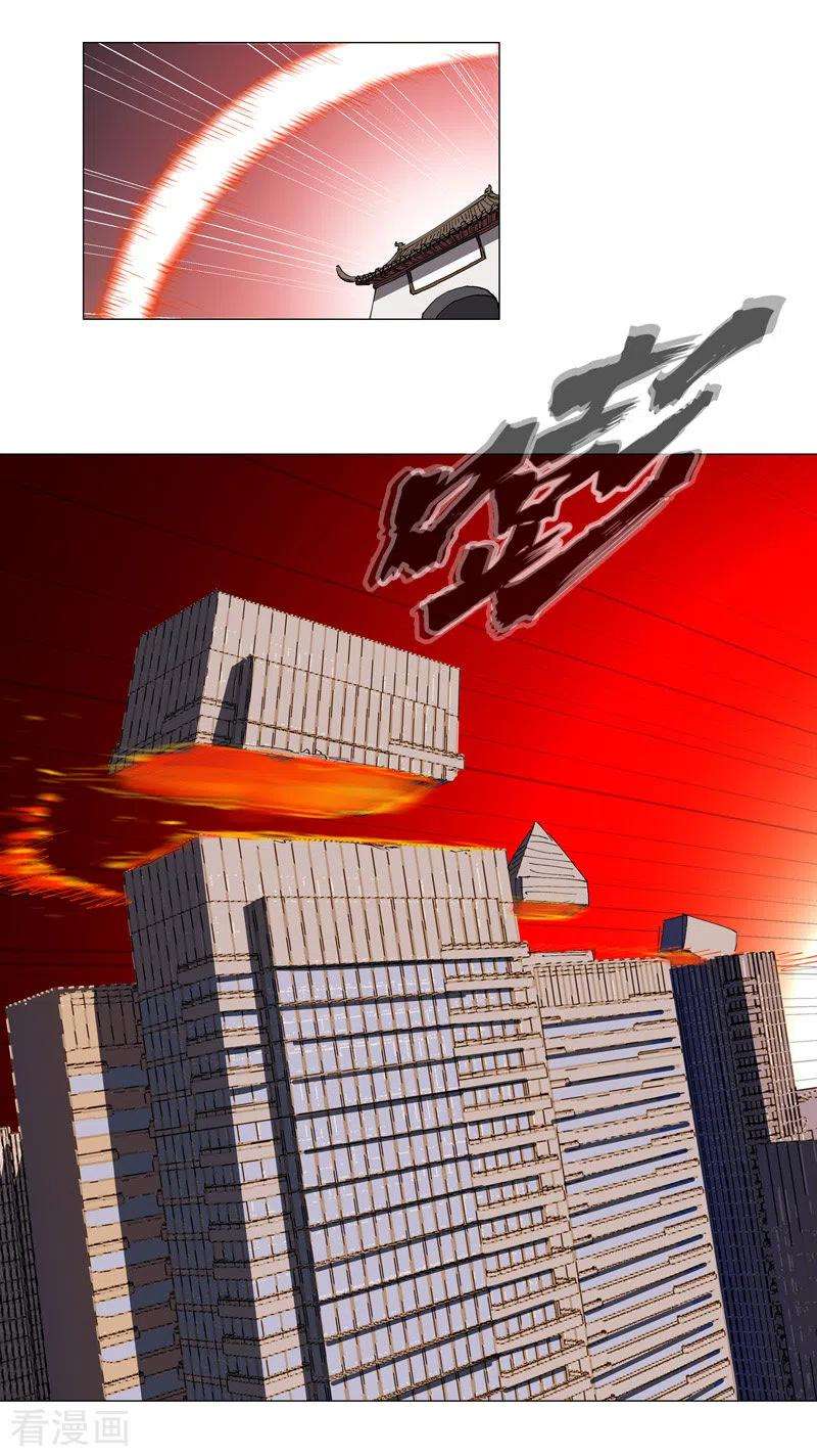 修仙者大战超能力173话 谁在吹牛皮