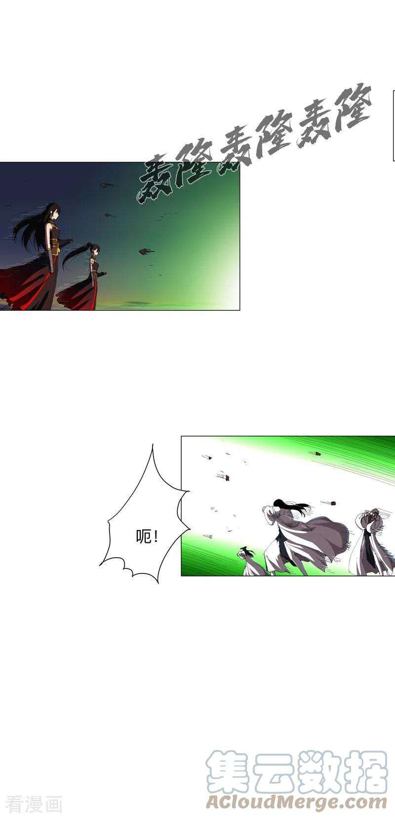 修仙者大战超能力174话 你头发好多啊