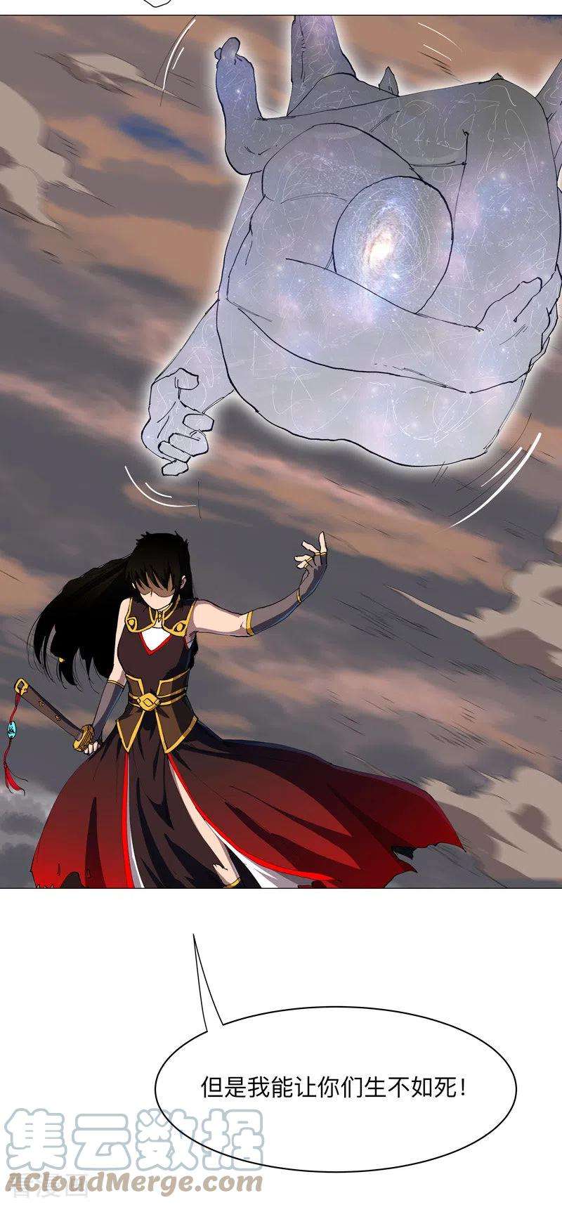 修仙者大战超能力174话 你头发好多啊