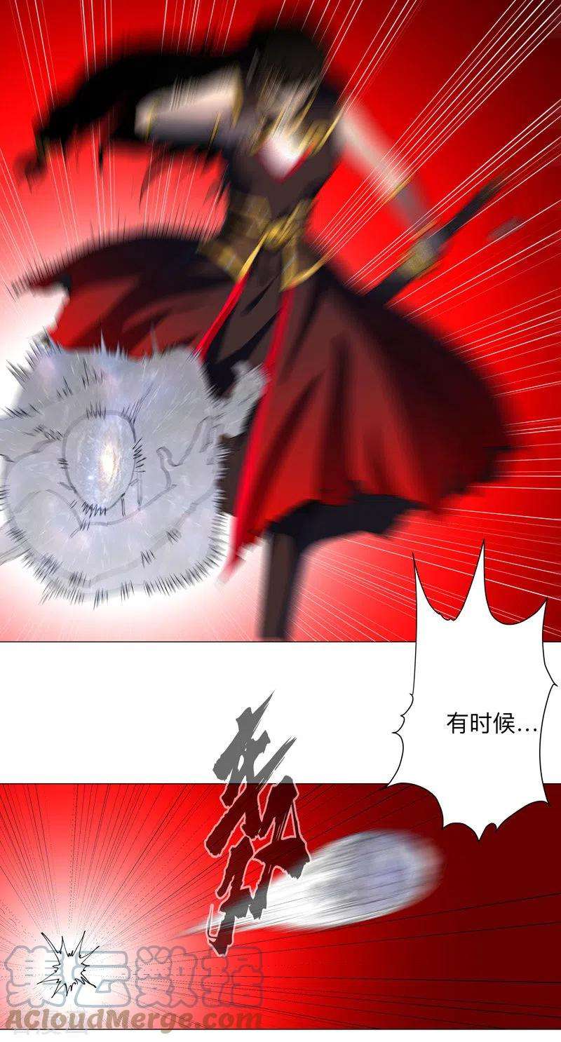 修仙者大战超能力174话 你头发好多啊