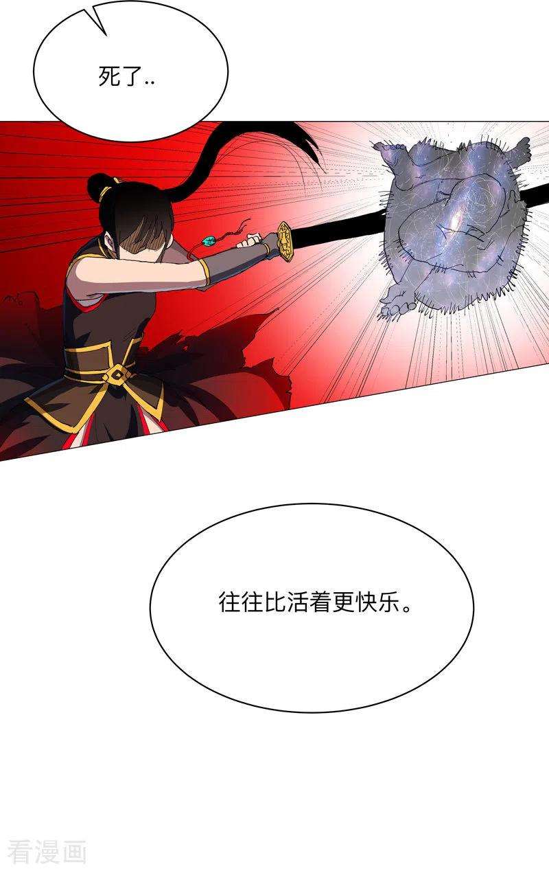 修仙者大战超能力174话 你头发好多啊