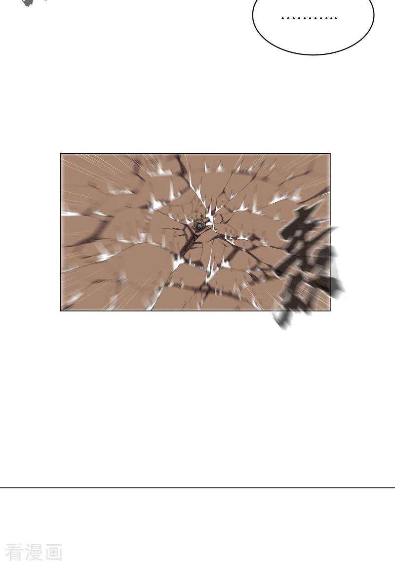 修仙者大战超能力174话 你头发好多啊