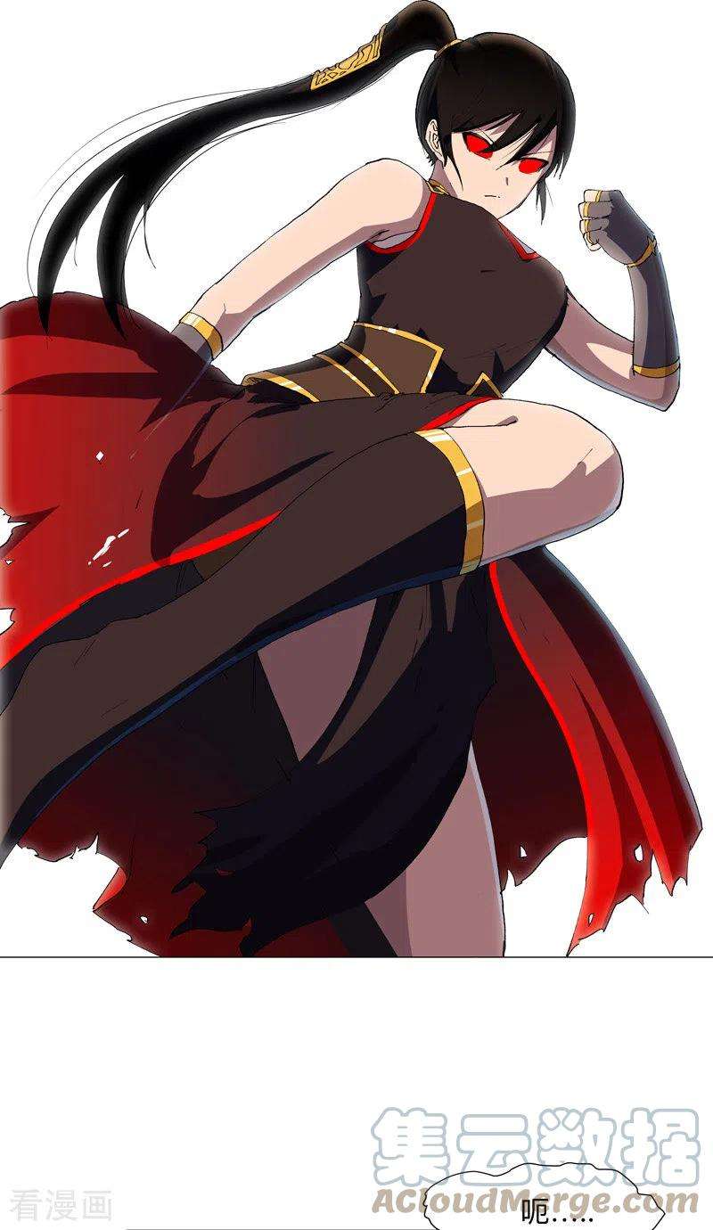 修仙者大战超能力174话 你头发好多啊