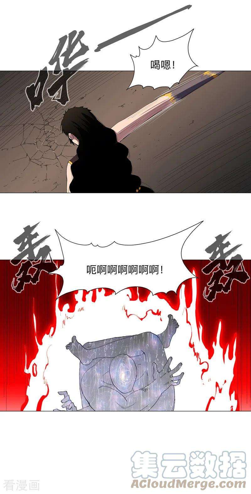 修仙者大战超能力174话 你头发好多啊