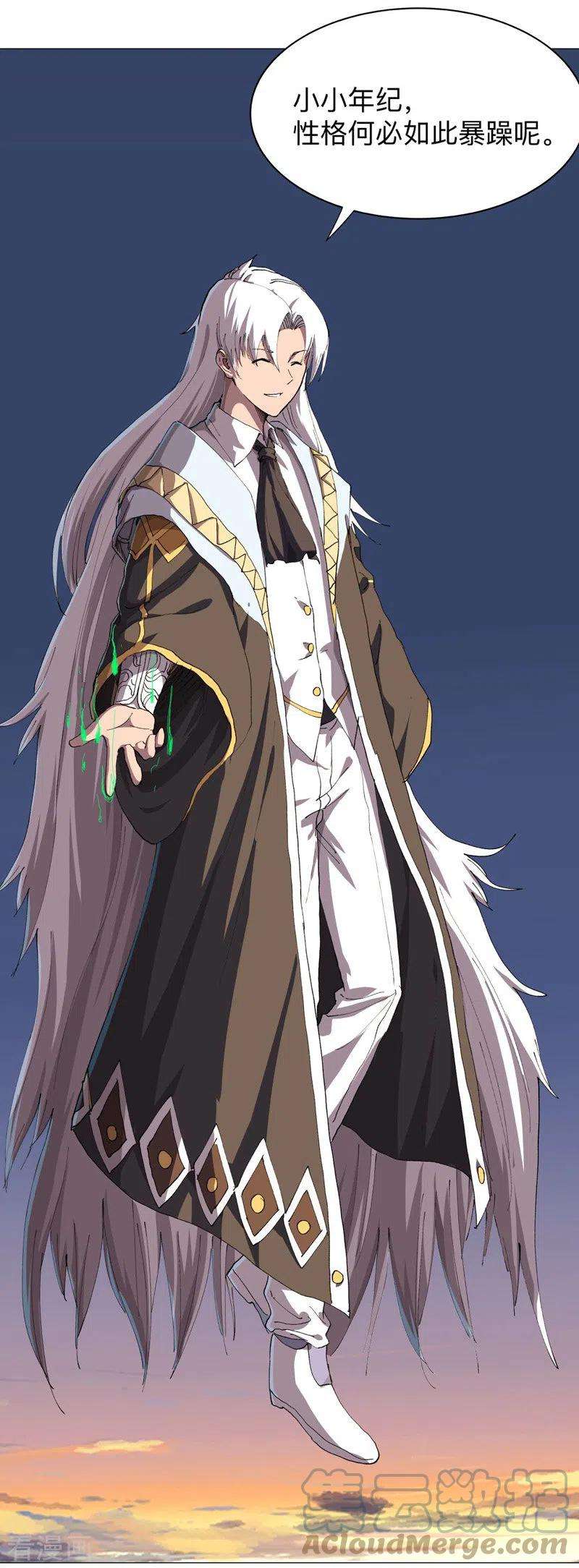 修仙者大战超能力174话 你头发好多啊