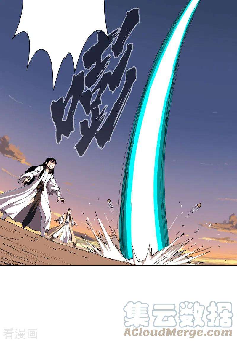修仙者大战超能力174话 你头发好多啊