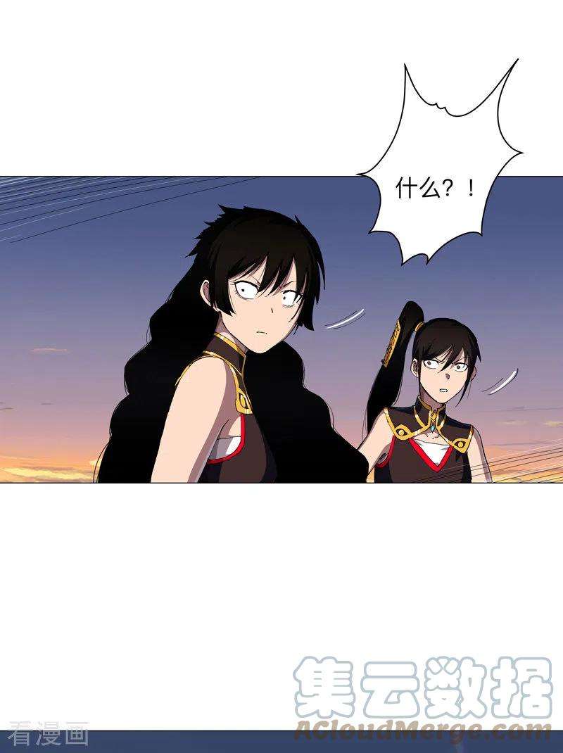 修仙者大战超能力175话 说不通那就打吧