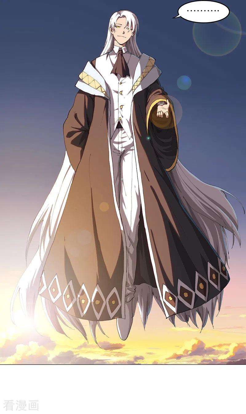 修仙者大战超能力175话 说不通那就打吧