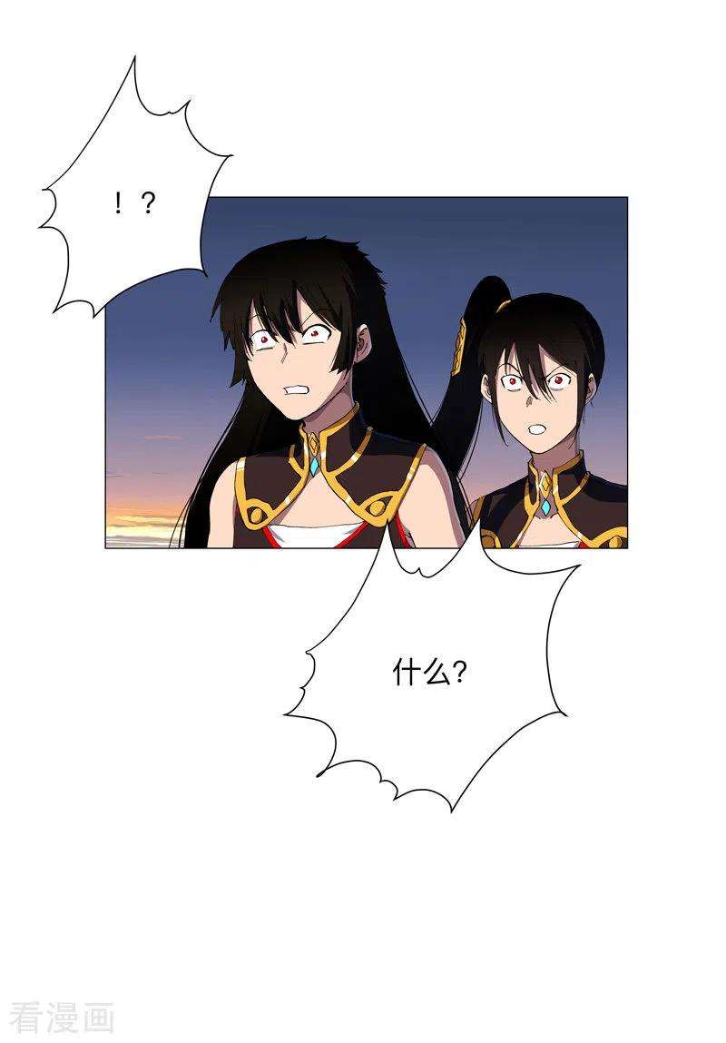 修仙者大战超能力175话 说不通那就打吧