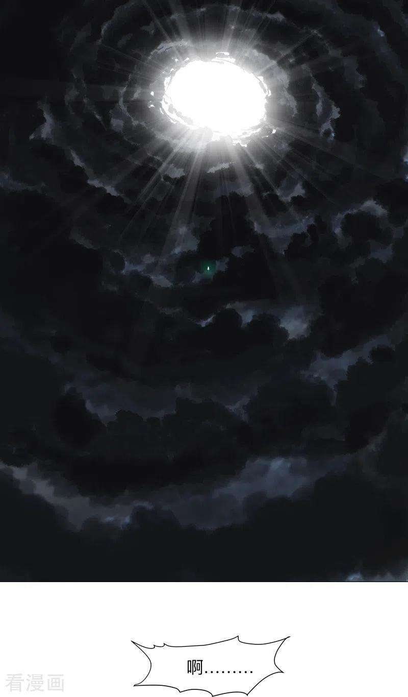 修仙者大战超能力175话 说不通那就打吧