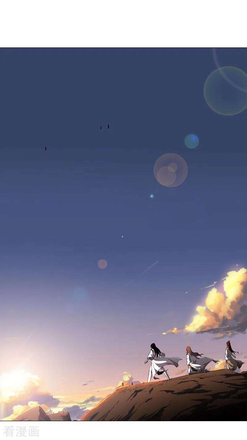 修仙者大战超能力175话 说不通那就打吧