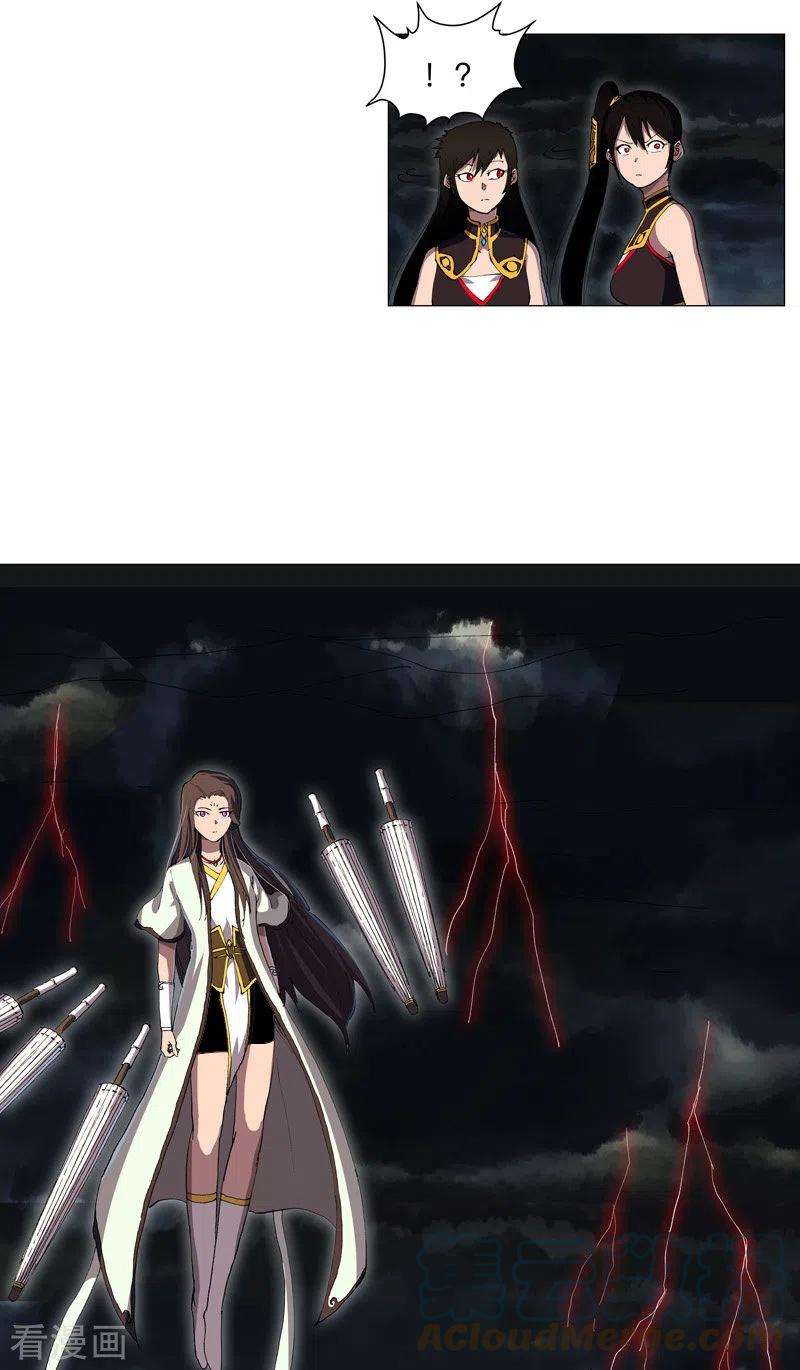 修仙者大战超能力176话 你装什么啊