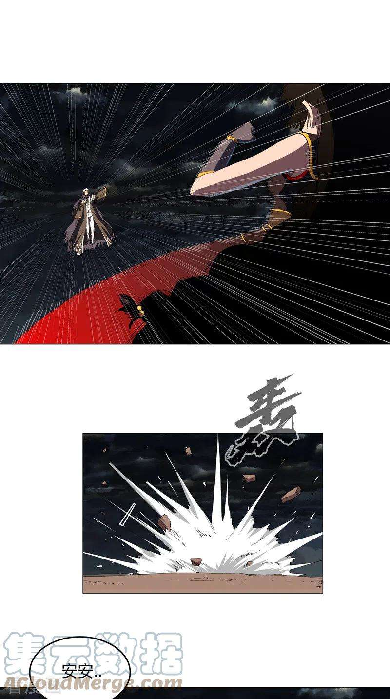 修仙者大战超能力176话 你装什么啊