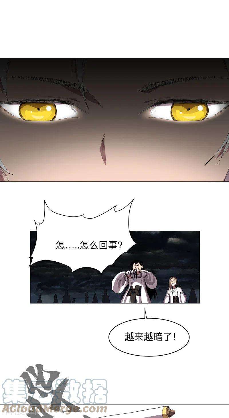 修仙者大战超能力176话 你装什么啊