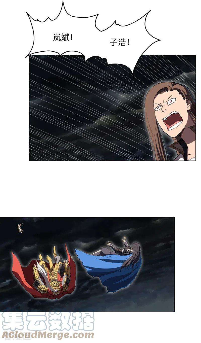 修仙者大战超能力177话 你们美貌等于实力值吗？