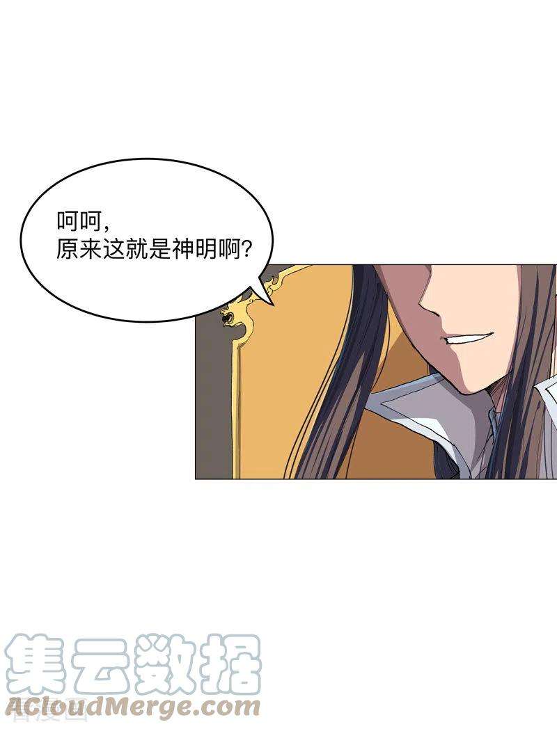 修仙者大战超能力177话 你们美貌等于实力值吗？