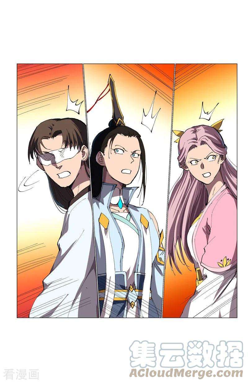 修仙者大战超能力177话 你们美貌等于实力值吗？