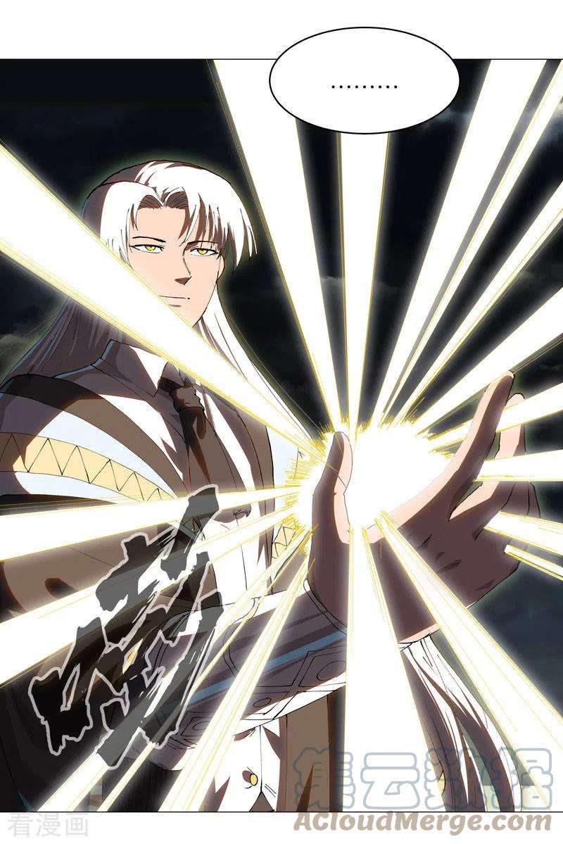 修仙者大战超能力177话 你们美貌等于实力值吗？