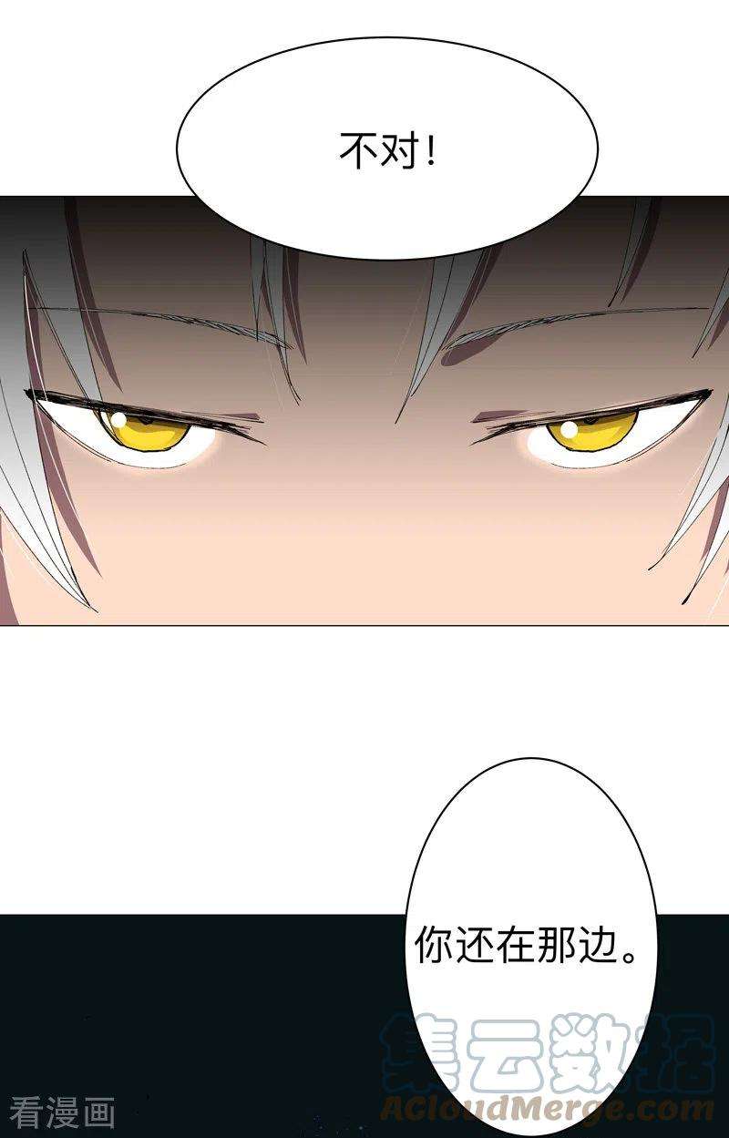 修仙者大战超能力177话 你们美貌等于实力值吗？