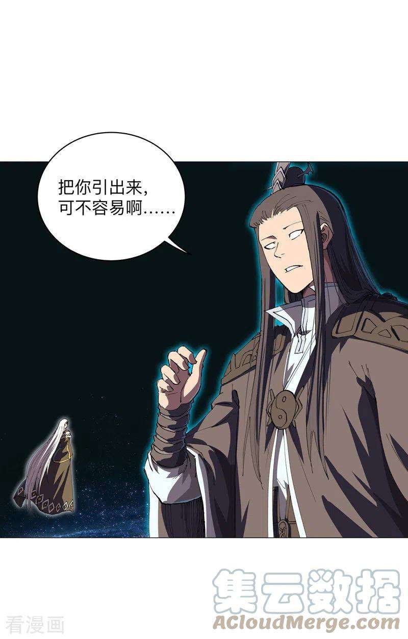 修仙者大战超能力177话 你们美貌等于实力值吗？