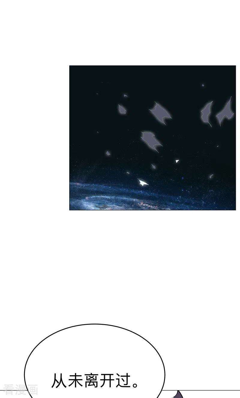 修仙者大战超能力177话 你们美貌等于实力值吗？