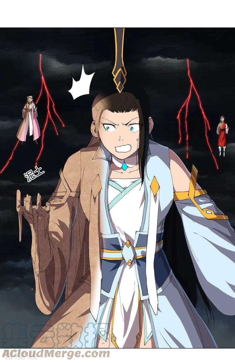 修仙者大战超能力177话 你们美貌等于实力值吗？