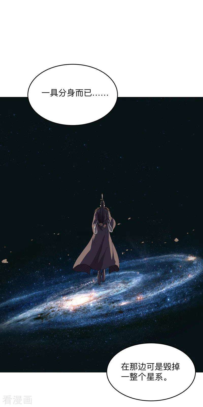 修仙者大战超能力178话 来啊，打就打