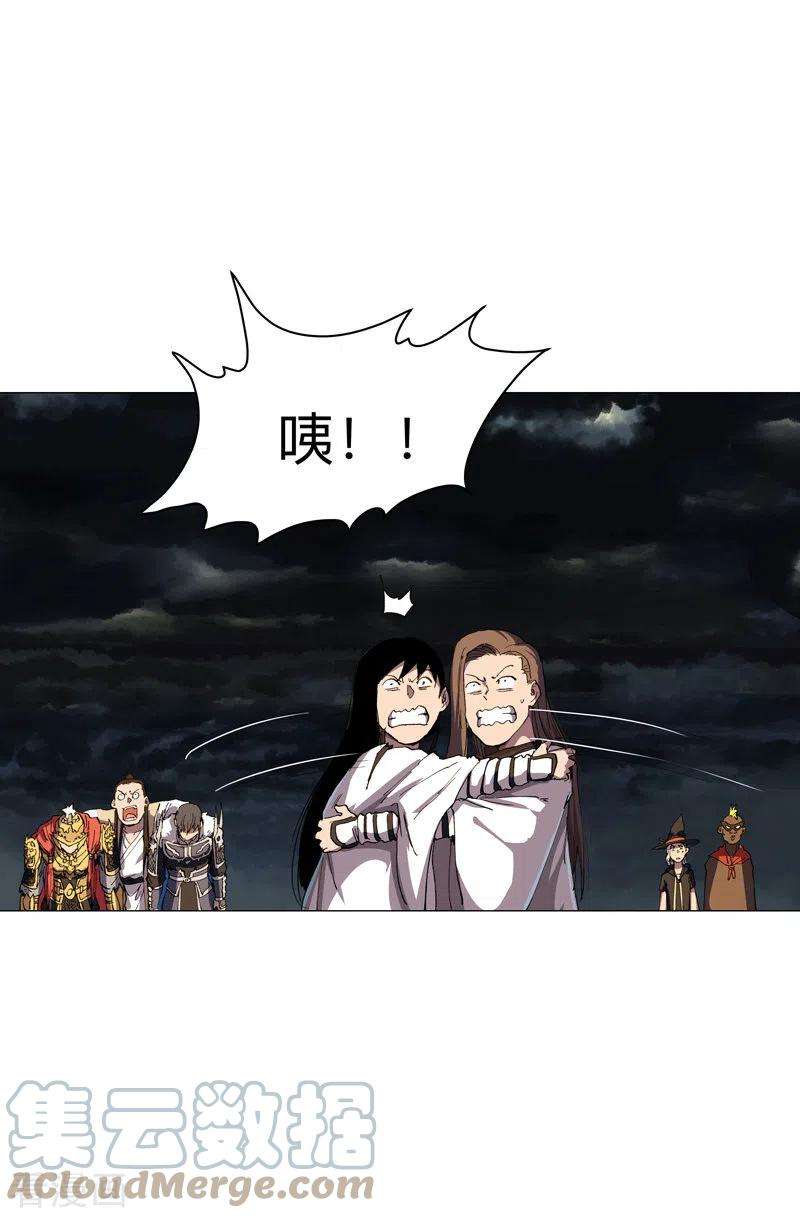 修仙者大战超能力178话 来啊，打就打