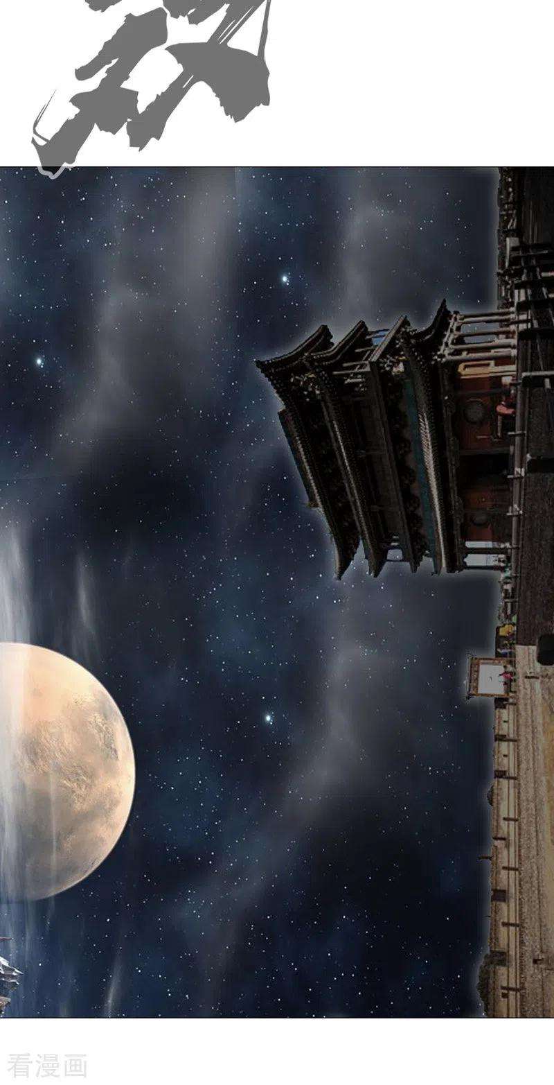 修仙者大战超能力178话 来啊，打就打