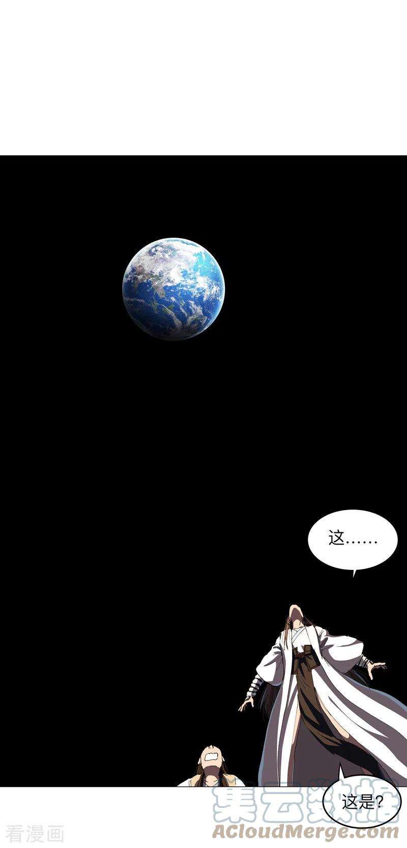 修仙者大战超能力178话 来啊，打就打