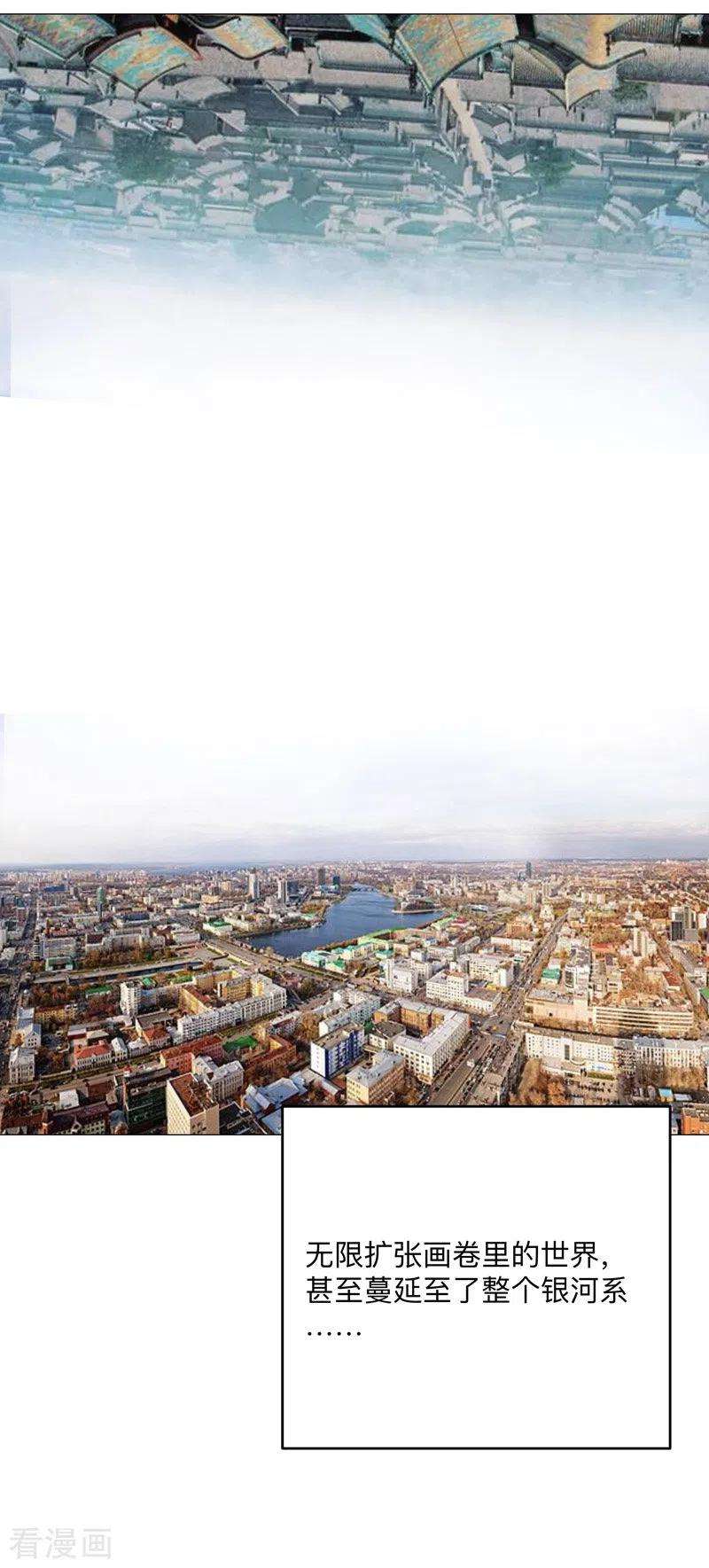 修仙者大战超能力178话 来啊，打就打