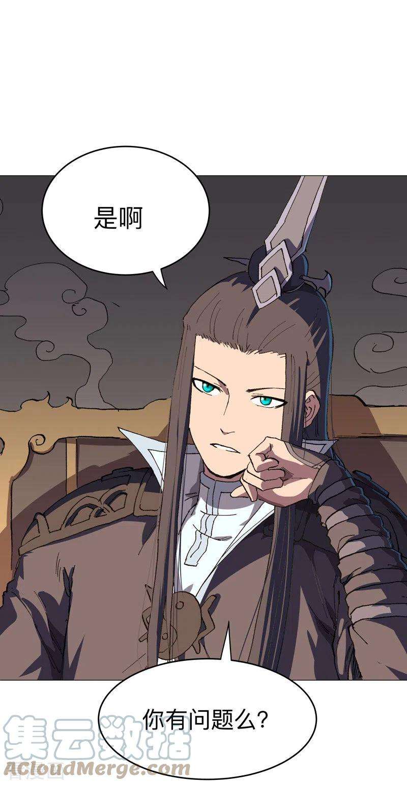 修仙者大战超能力178话 来啊，打就打