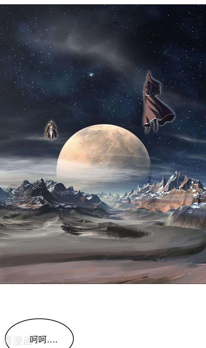 修仙者大战超能力178话 来啊，打就打