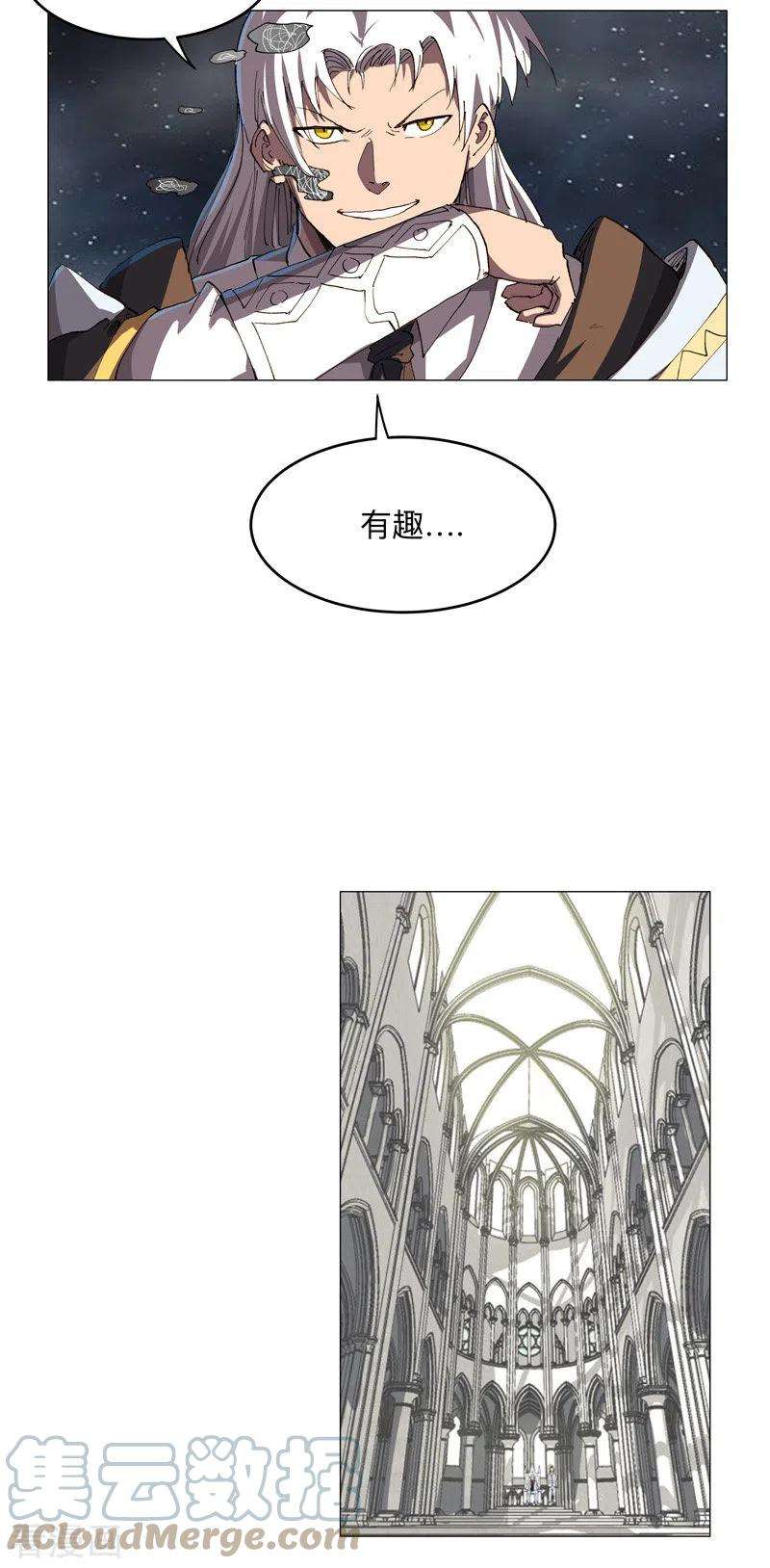 修仙者大战超能力178话 来啊，打就打