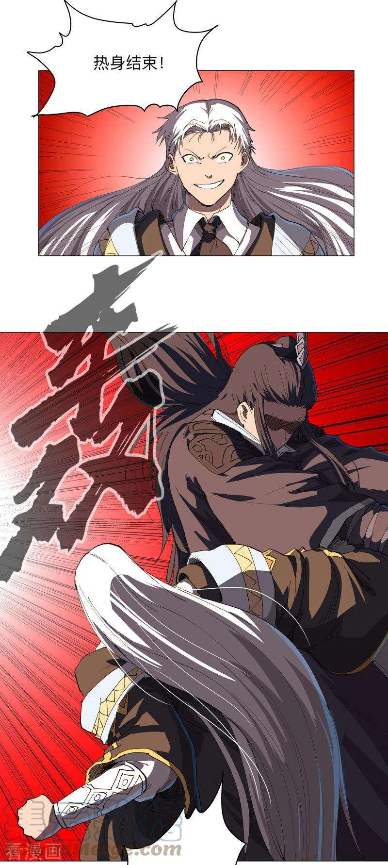 修仙者大战超能力178话 来啊，打就打