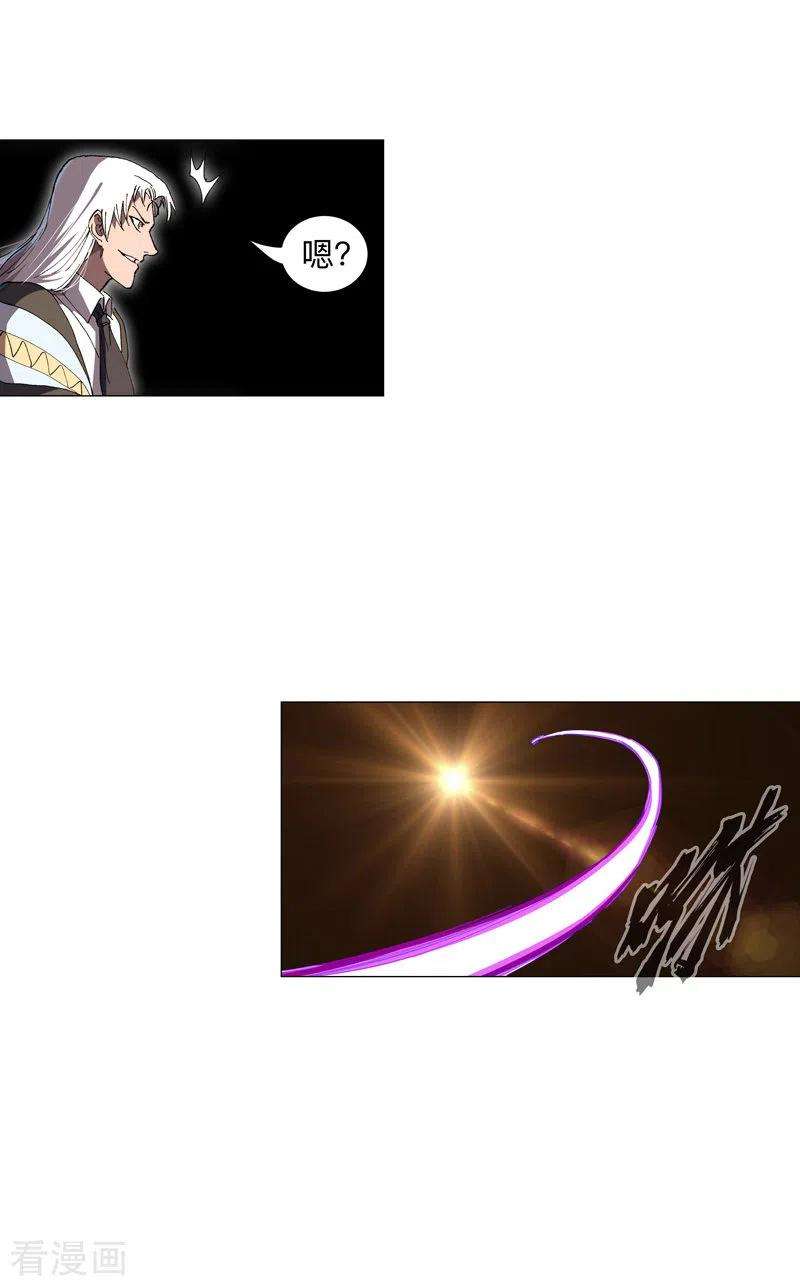 修仙者大战超能力178话 来啊，打就打