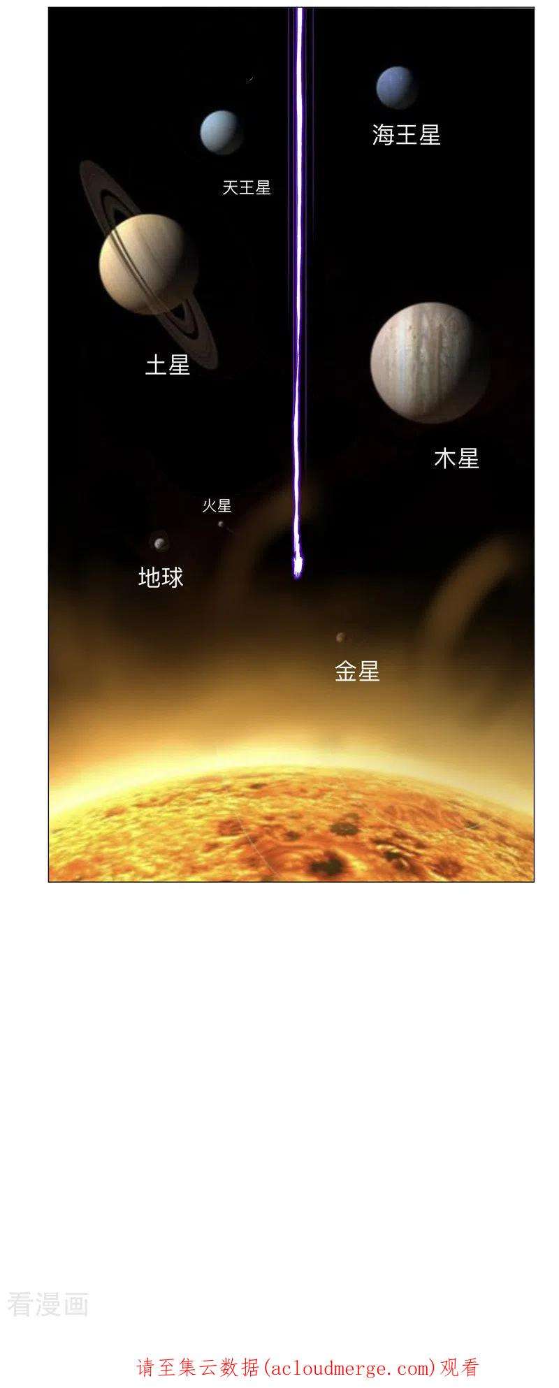 修仙者大战超能力178话 来啊，打就打